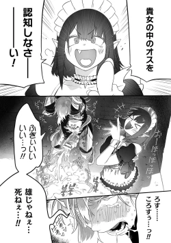 Page 40 of 2D Comic Magazine Futanari Nyoudou Sanran Shasei to Sanran to Mesuiki Acme Vol. 2