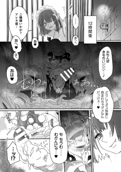 Page 42 of 2D Comic Magazine Futanari Nyoudou Sanran Shasei to Sanran to Mesuiki Acme Vol. 2