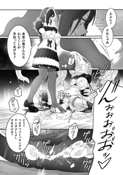 Page 45 of 2D Comic Magazine Futanari Nyoudou Sanran Shasei to Sanran to Mesuiki Acme Vol. 2