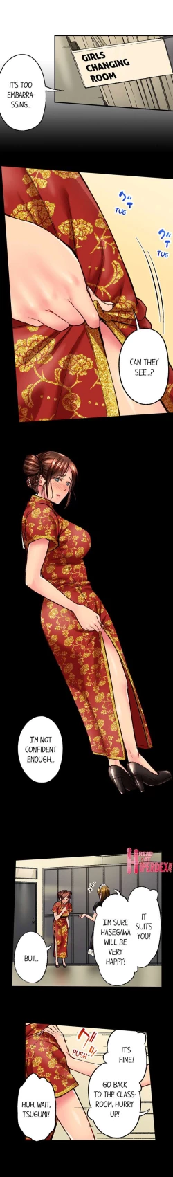 Page 441 of Jimiko wa Igai ni Erokatta | Simple yet Sexy Ch. 1-75