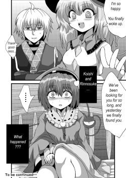 Page 27 of TooriMarisa ni Ki o Tsukero Sono Riku | Marisa's thrillPart 7