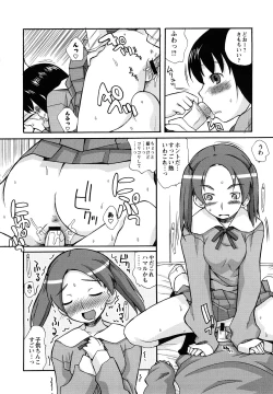 Page 124 of Boku Datte Ane to SEX Shitemitai! - I Love Sister!