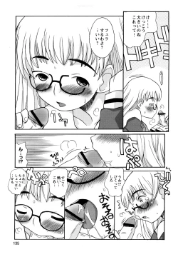 Page 137 of Boku Datte Ane to SEX Shitemitai! - I Love Sister!