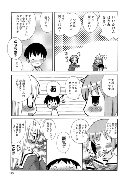 Page 147 of Boku Datte Ane to SEX Shitemitai! - I Love Sister!