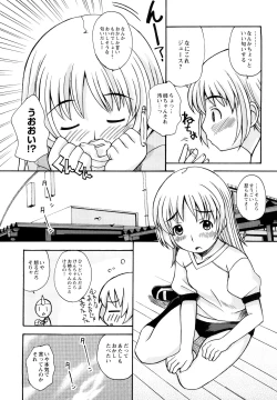 Page 23 of Boku Datte Ane to SEX Shitemitai! - I Love Sister!