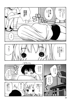 Page 24 of Boku Datte Ane to SEX Shitemitai! - I Love Sister!