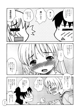 Page 25 of Boku Datte Ane to SEX Shitemitai! - I Love Sister!