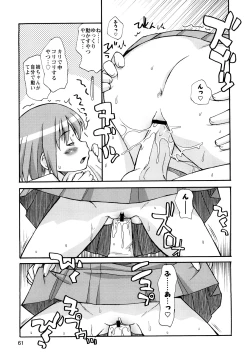 Page 63 of Boku Datte Ane to SEX Shitemitai! - I Love Sister!