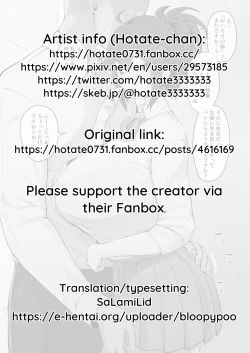 Page 5 of Yatara to "Oiroke no Jutsu" o Segamareru Daidai Shinobu Kakei no JK | Ninja Clan High Schooler Gets Pestered Into the Age Old Tradition of Performing the "Sexy Jutsu"