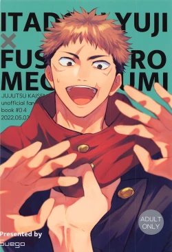 Page 32 of Gomen ne Sonna Tsumori Ja Nakatta yo