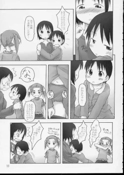 Page 10 of Itou-ke no Shokutaku