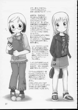 Page 26 of Itou-ke no Shokutaku