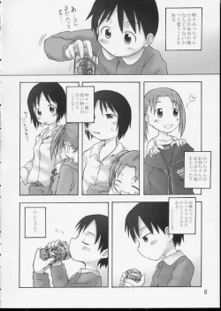 Page 7 of Itou-ke no Shokutaku