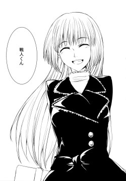 Page 41 of Iedenako 5