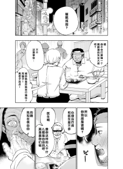 Page 2 of Tadaman Ka