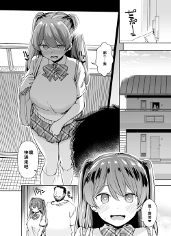 Page 43 of Tadaman Ka