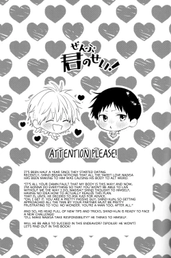 Page 2 of Zenbu Kimi no Sei! | It's all Your Fault!