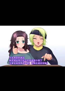 Page 13 of Imouto-ka Shampoo