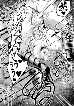 Page 26 of 2D Comic Magazine Nikubenki Koujou Vol. 1