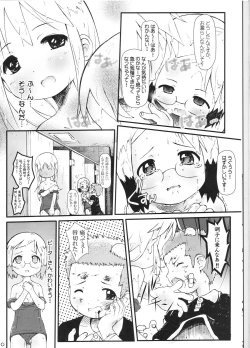 Page 9 of Kami Kourin!! Vol.3