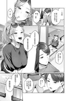 Page 15 of いっぱいたべるキミに好き