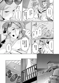 Page 3 of いっぱいたべるキミに好き