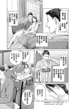 Page 152 of 我們的離婚 VOL.1