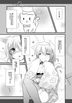 Page 12 of Nekomimi Cinema