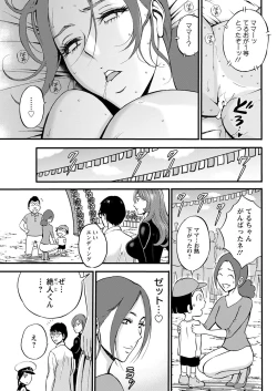 Page 259 of Anime Diver Z