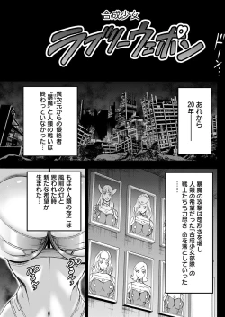 Page 281 of Anime Diver Z