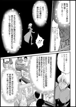 Page 29 of Anime Diver Z