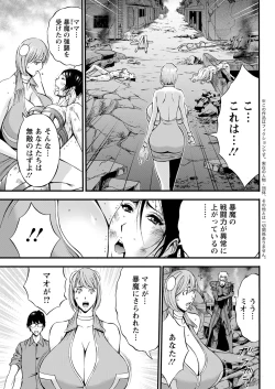 Page 307 of Anime Diver Z