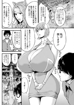 Page 324 of Anime Diver Z