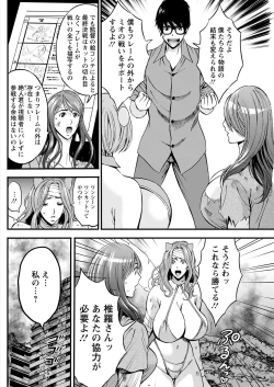 Page 326 of Anime Diver Z