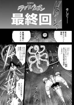 Page 327 of Anime Diver Z