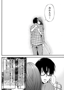 Page 348 of Anime Diver Z