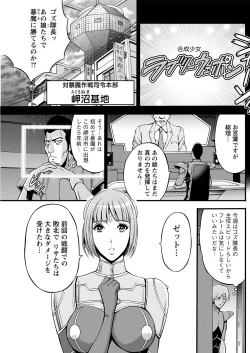 Page 41 of Anime Diver Z