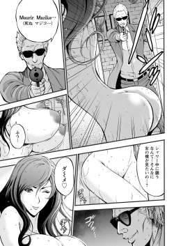 Page 63 of Anime Diver Z