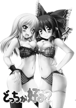 Page 2 of Docchi ga Konomi?