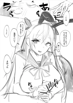 Page 10 of 【逆バニーCafe】～ツインテちゃん×ショタくん編