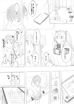 Page 3 of 【逆バニーCafe】～ツインテちゃん×ショタくん編