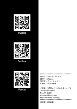 Page 40 of Ecchi Ecchi Archive | 涩H涩H Archive