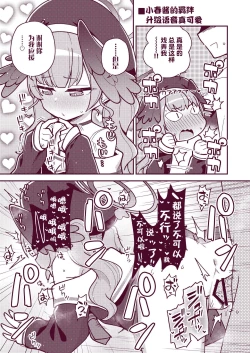 Page 7 of Ecchi Ecchi Archive | 涩H涩H Archive