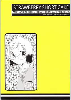 Download Strawberry Short Cake