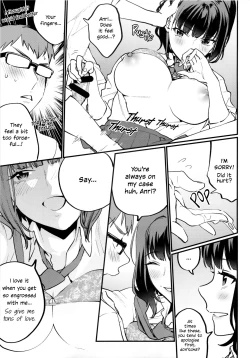 Page 13 of Hoshuu ga Hitsuyou na Bokura