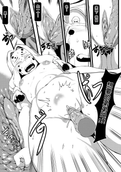 Page 16 of Spider Family