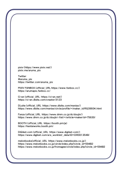 Page 28 of Main Seiki Fifth Elements 3