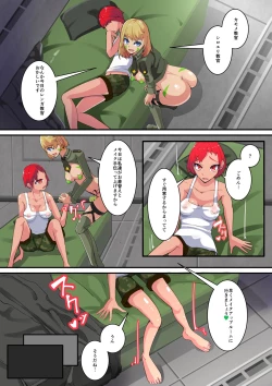 Page 6 of Main Seiki Fifth Elements 3