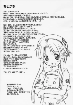 Page 9 of Sweet Cherry JAM vol.8