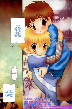 Page 1 of Hoshiai Hiro - Ani Otouto